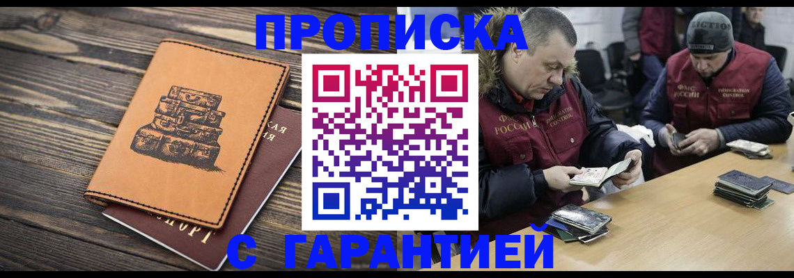временная регистрация госуслуги в Грязовце
